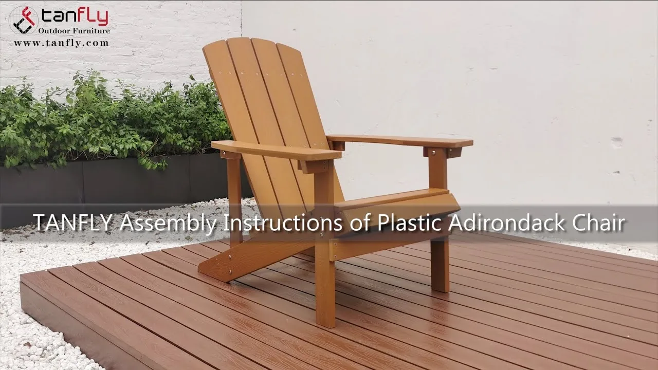 تعليمات تجميع TANFLY لكرسي Adirondack البلاستيكي