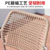 Modern Friends Family Gathering Dining Tables and Chairs Champagne Colored Carbon Steel Tables with Rattan Chairs