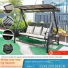 Modern Luxury Aluminum Alloy Rocking Chair Swing Waterproof Cushion for Outdoor Courtyard Balcony Leisure Versatile 2-Seater