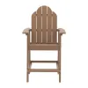 Factory Wholesale Environmental Recycled Plastic Balcony Garden and Beach Resin Wood bar Chair
