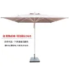 Aluminum Modern Foldable Waterproof Outdoor Furniture Beach Mid Pole Round Parasol Umbrellas