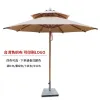 Aluminum Modern Foldable Waterproof Outdoor Furniture Beach Mid Pole Round Parasol Umbrellas