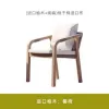 Modern Durable Outdoor Teak Sofas Dining Tables Chairs Patio Furniture for Villa Hotel Guest House Balcony Courtyard